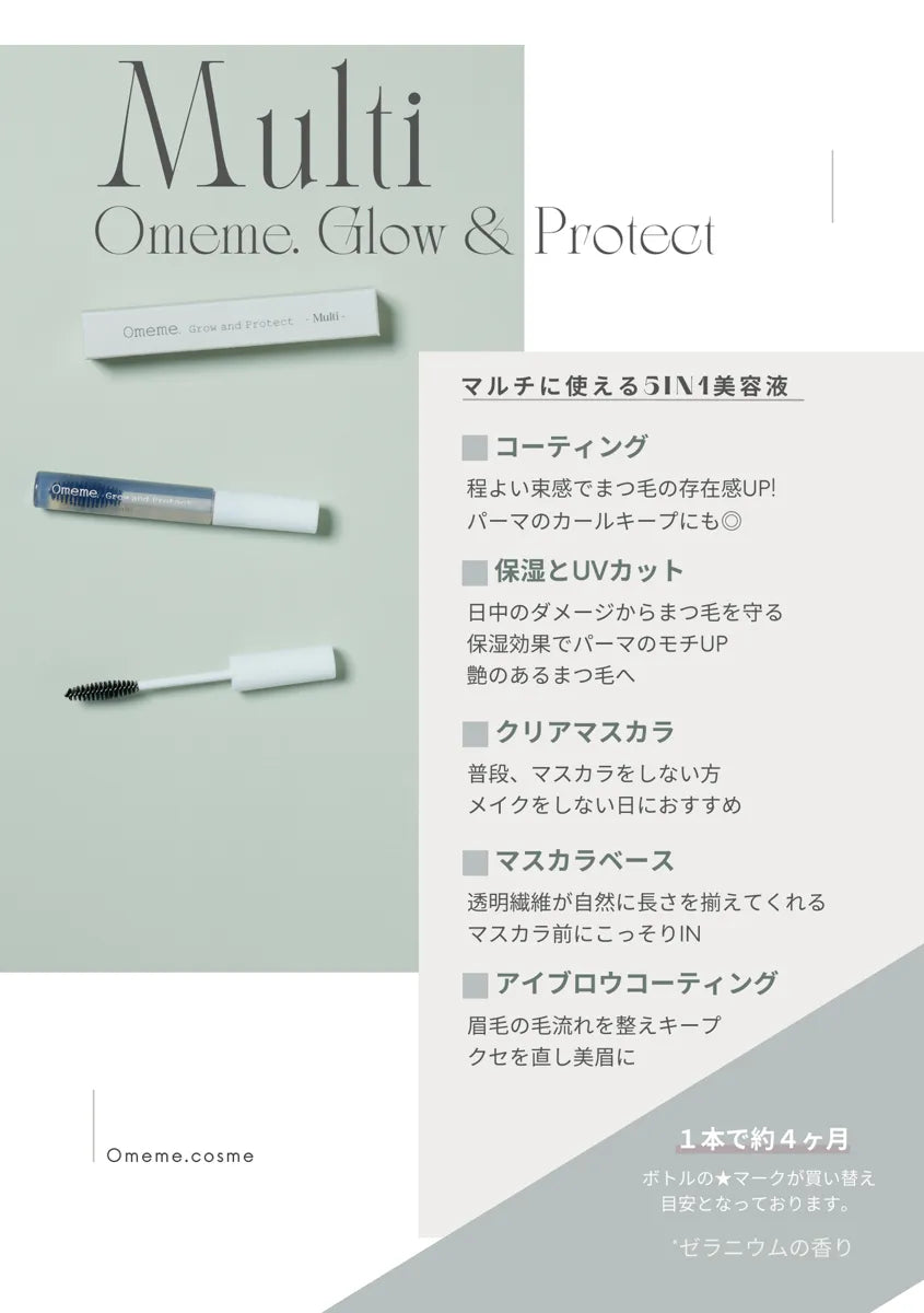 lash serum M3