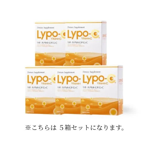 リポ・カプセル ビタミン C