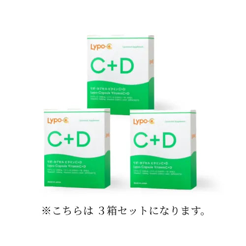 リポ・カプセル ビタミン C+D