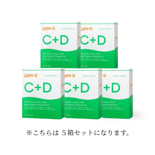 リポ・カプセル ビタミン C+D