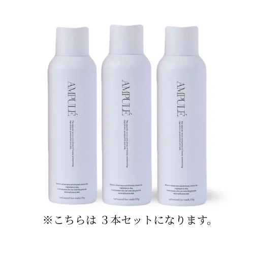 【韓国美肌】アンプル炭酸洗顔 120g