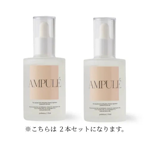 【韓国美肌】アンプルローション 110ml｜まとめ買い