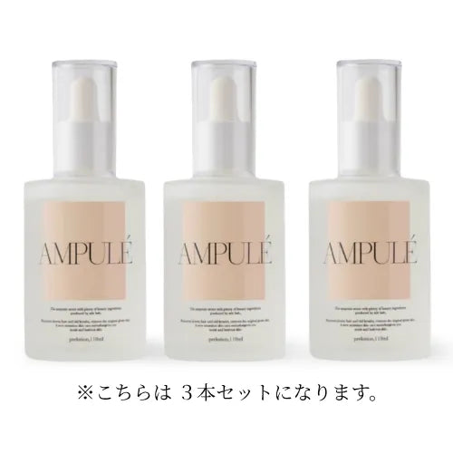 【韓国美肌】アンプルローション 110ml